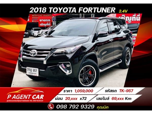 2018 Toyota Fortuner 2.4V 2018 4x2